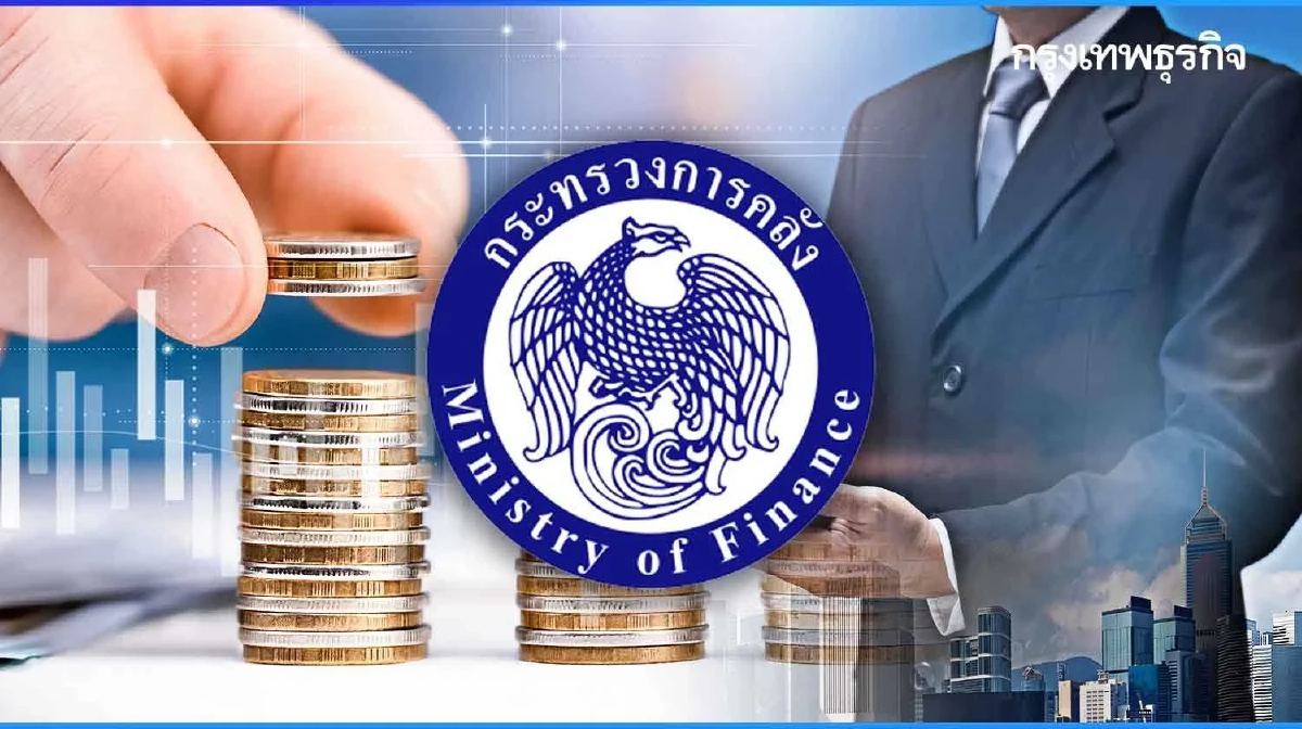 ‘คลัง’ จ่อชง ครม. ออกซอฟท์โลน 1.5 หมื่นล้าน ช่วย 3 จังหวัดชายแดนใต้