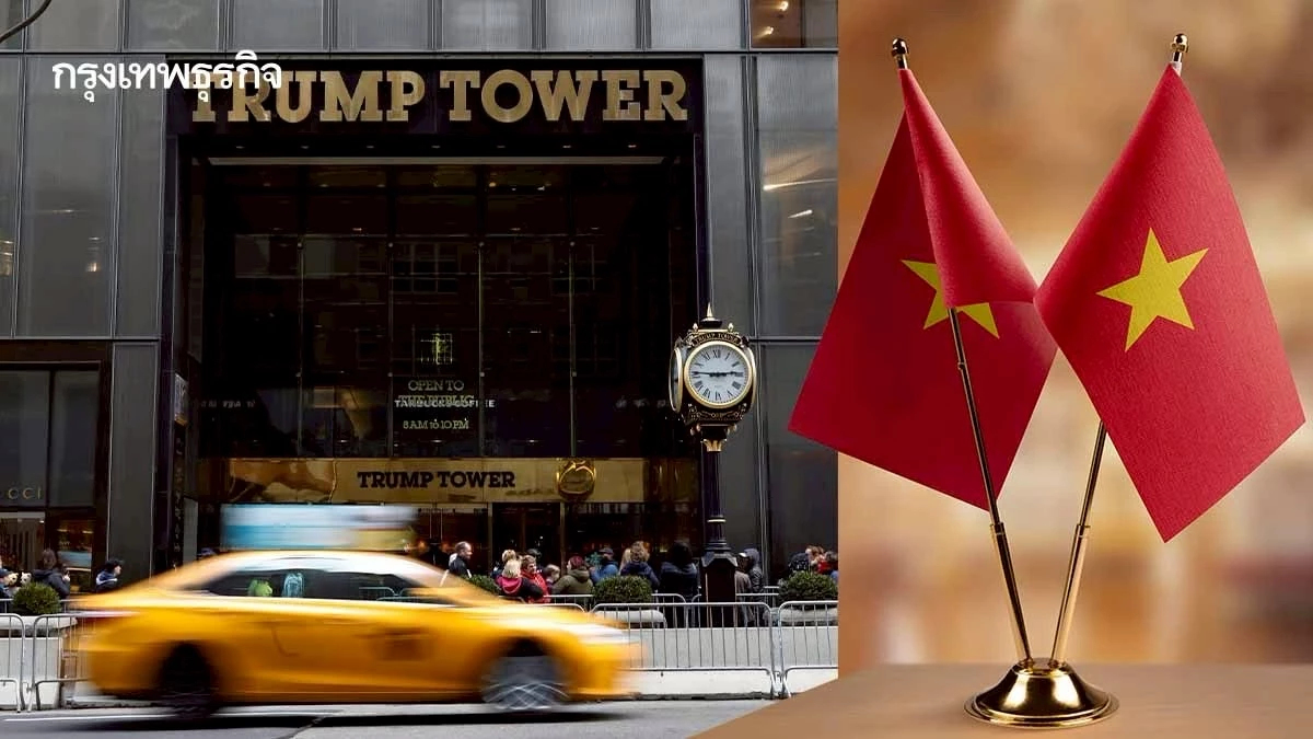 คาด ‘ทรัมป์ทาวเวอร์’ ในเวียดนาม โปรเจกต์พันล้านดอลล์ เริ่มสร้างปีหน้า
