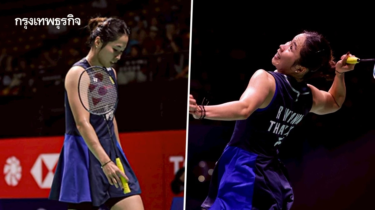 ชนะใสๆ 'เมย์ รัชนก พบ โก๊ะ จิน เหว่ย' ผลแบดมินตันสด มาเลเซีย มาสเตอร์