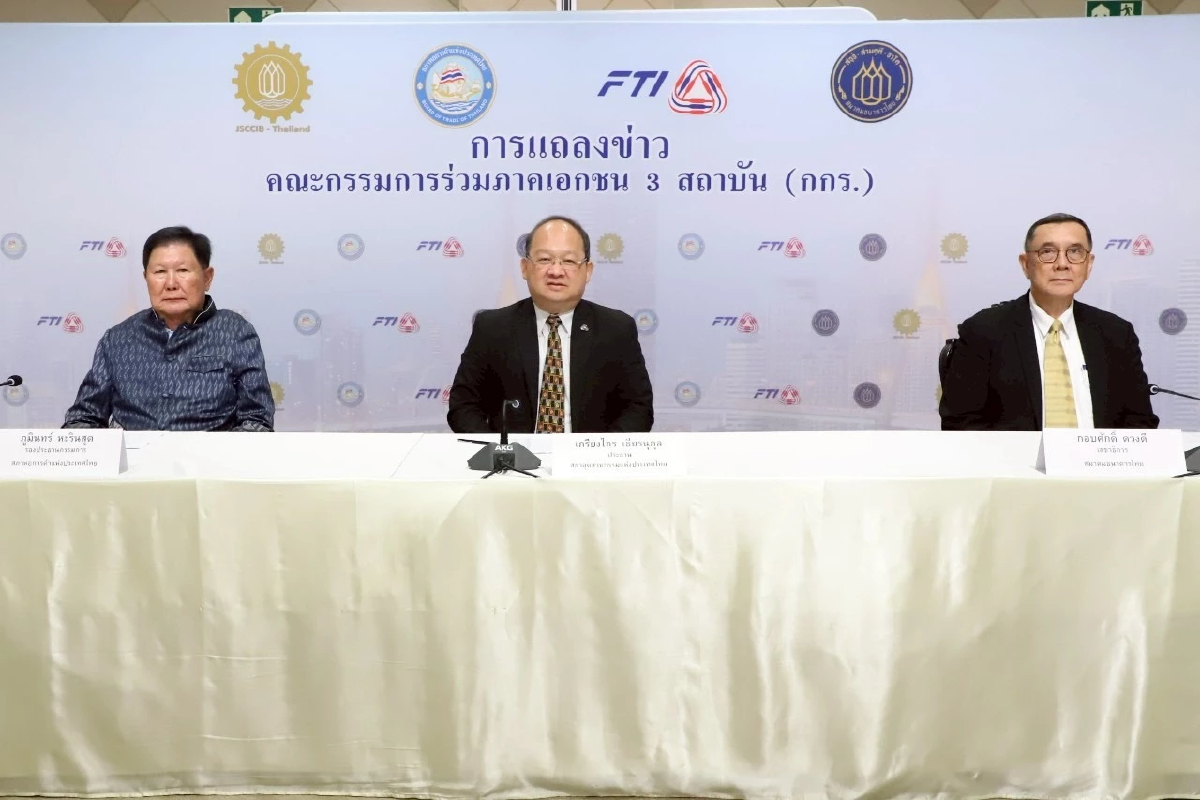 กกร. ชี้หากไทยโดนภาษี 36% ฉุดส่งออกทั้งปีหดตัว 2% GDP โตเหลือ 0.7 - 1.4%