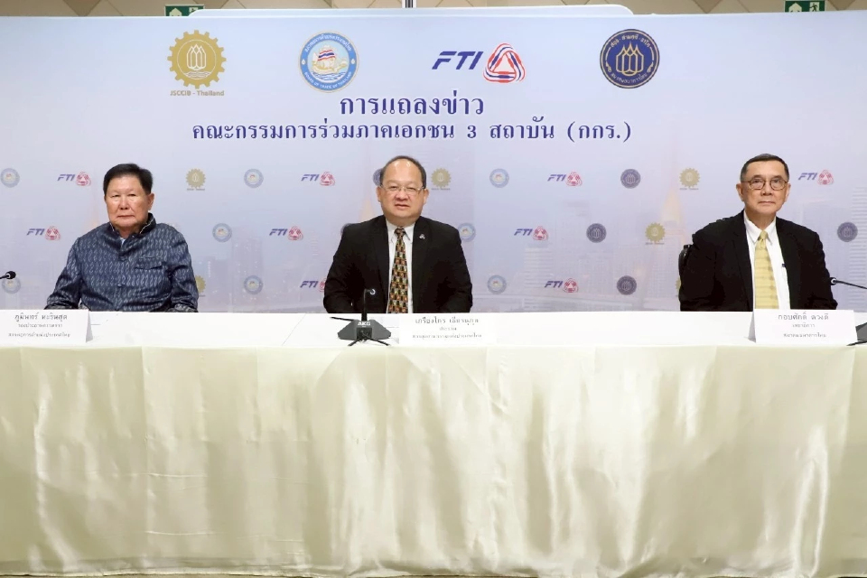 กกร. ชี้หากไทยโดนภาษี 36% ฉุดส่งออกทั้งปีหดตัว 2% GDP โตเหลือ 0.7 - 1.4%