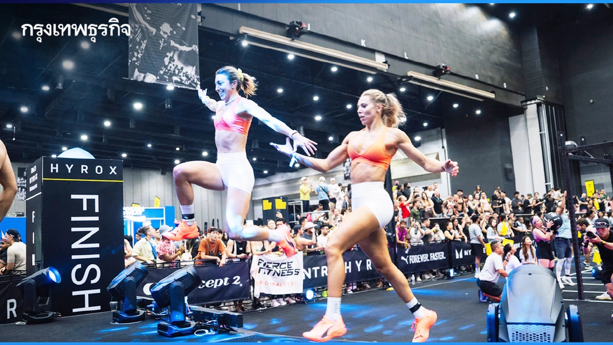 เกินคาด! แข่งขันฟิตเนสระดับโลกในไทย 'HYROX' เข้าร่วมกว่า 8,000 คน
