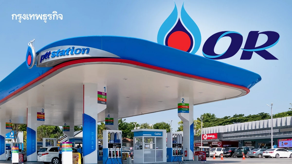 OR ลุยอีกยกซื้อธุรกิจร้านอาหาร ถอดบทเรียน Texas Chicken-Kouen