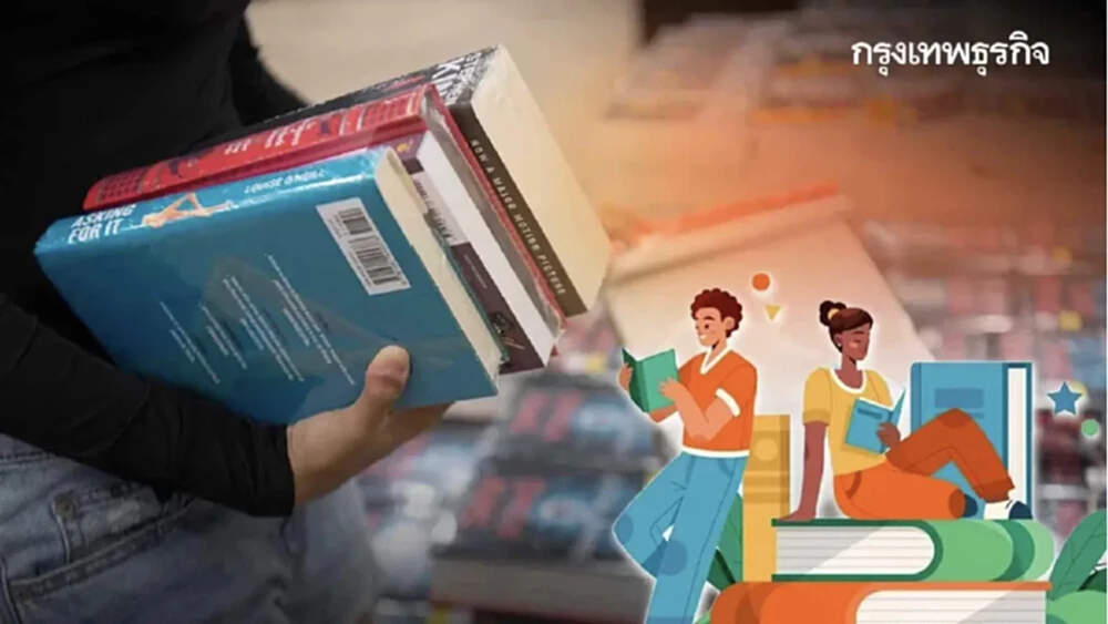 สกร.เสิร์ฟห้องสมุดมีชีวิต 468 แห่ง เปลี่ยนเวลาบริการประชาชน