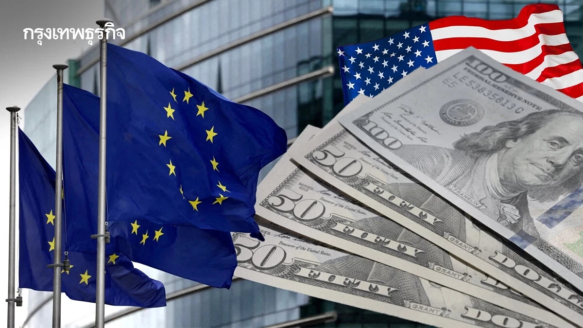 ทรัมป์กดดัน ‘อียู’ ลดภาษีให้สหรัฐ ไม่งั้นเจอภาษีตอบโต้หนัก