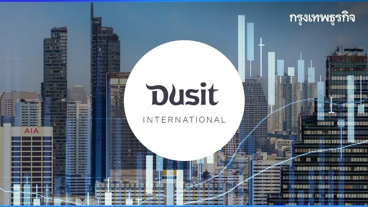 DUSIT โหวตคว่ำงบการเงิน-ไม่เลือกกรรมการเดิม 4 คน กลับเข้ารับตำแหน่ง