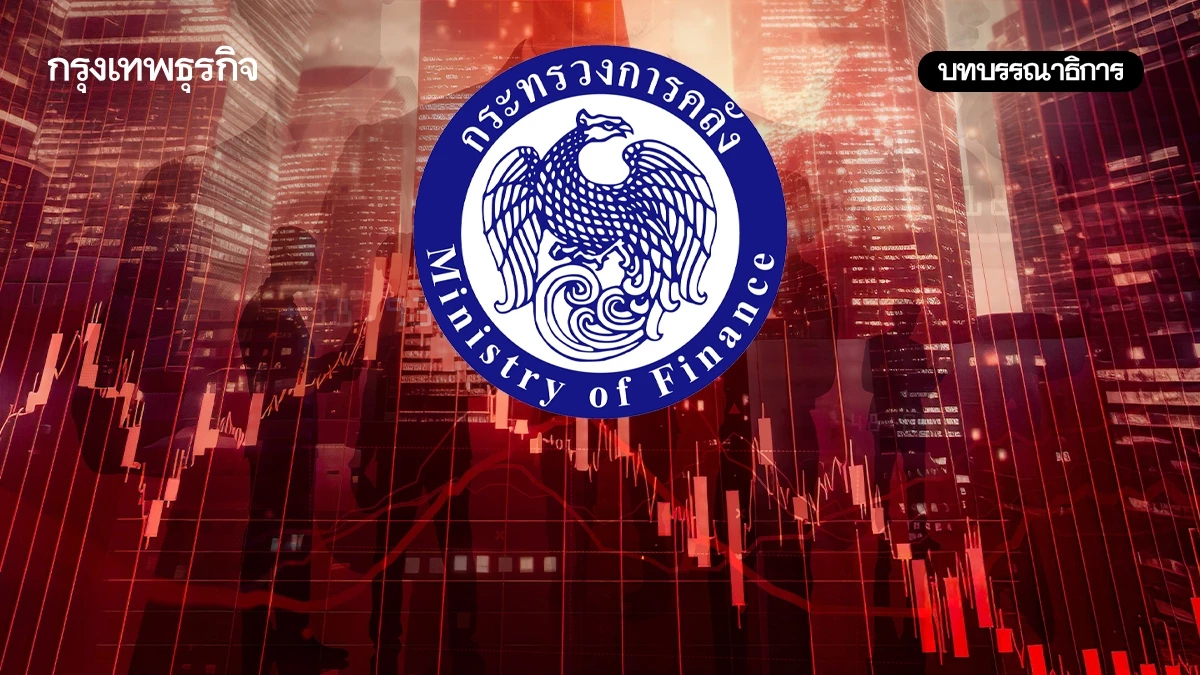 พลิก‘นโยบายการคลัง’ ฝ่าวิกฤติเศรษฐกิจ