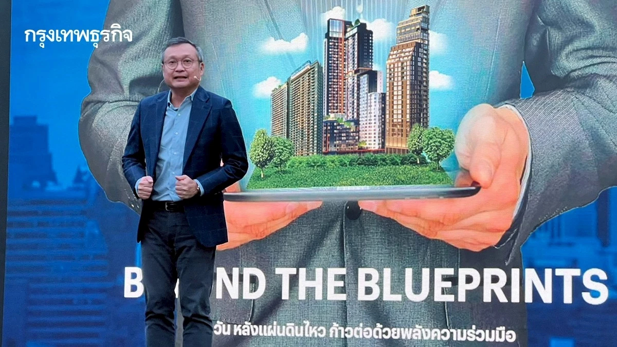 แสนสิริผนึกกำลังพันธมิตร สร้างมาตรฐานใหม่รับมือแผ่นดินไหว