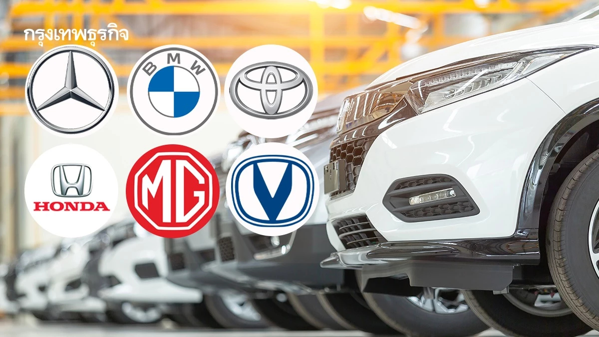 เปิดข้อเสนอ 6 ค่ายรถ ‘ญี่ปุ่น-จีน-ยุโรป’ ยื่นรัฐบาลหนุน xEV ควบคู่รถสันดาป