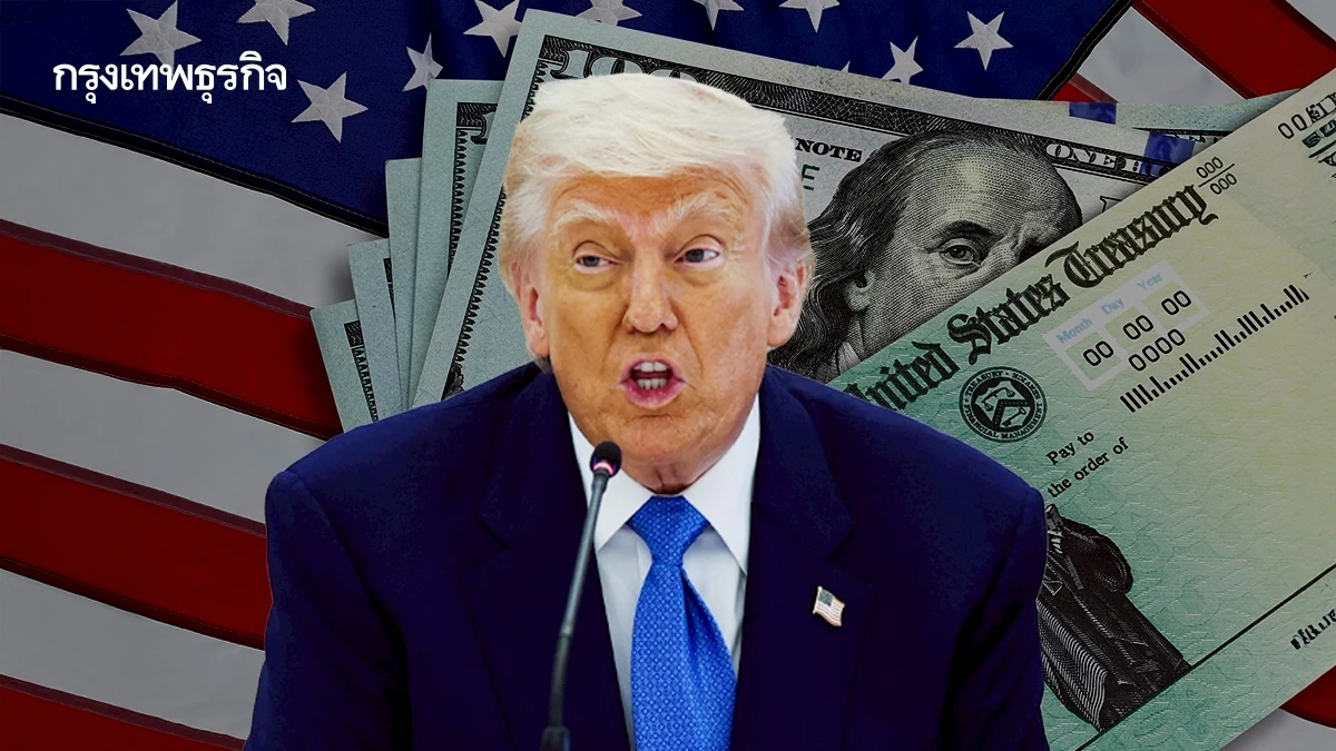 สหรัฐขู่ 18 ประเทศคู่ค้ารายใหญ่รวม 'ไทย' ใช้ภาษีตอบโต้แน่ ถ้า 'ไม่ได้ดีลที่จริงใจ'