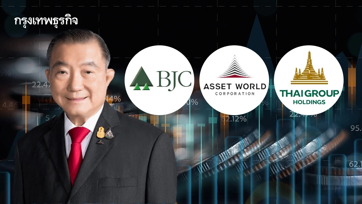 "เสี่ยเจริญ" ปรับโครงสร้างถือหุ้น BJC-AWC-TGH โอนหุ้นผ่าน "ศรัทธาทรัพย์ 9" ส่งต่อทายาท 5 คน