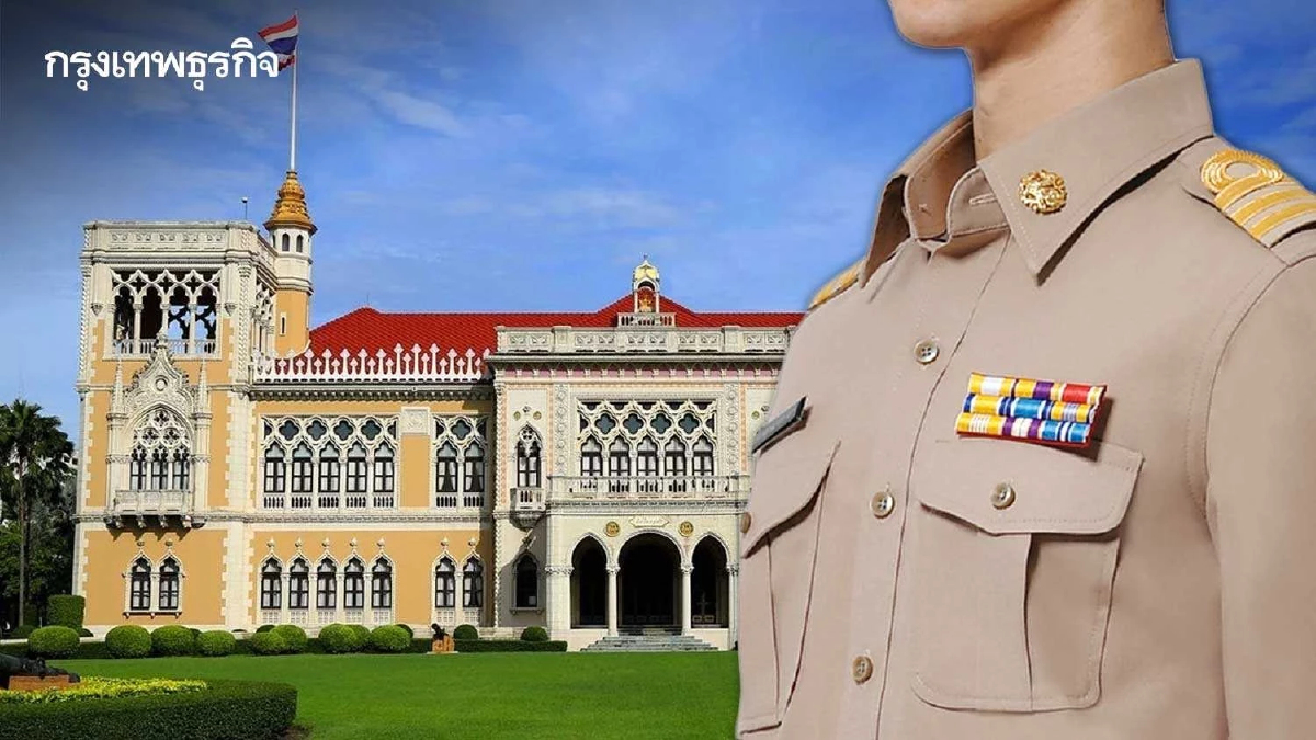 มติ ครม. วันนี้ (6 พ.ค. 68) แต่งตั้งข้าราชการหลายตำแหน่ง เช็กที่นี่