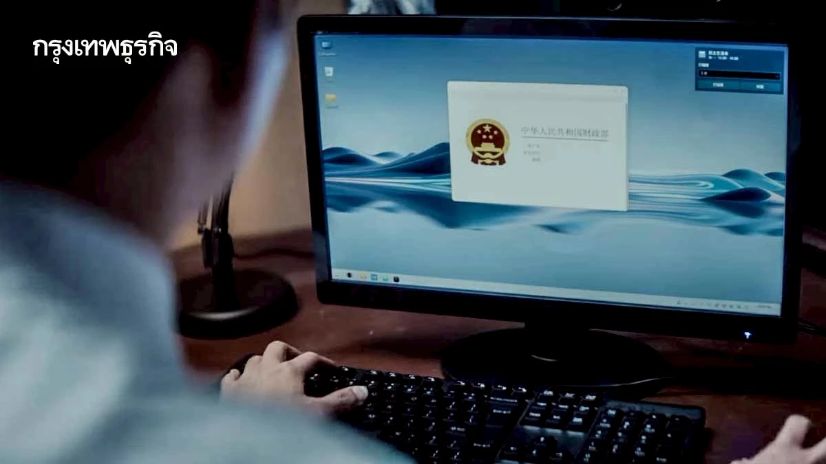 'CIA' ออกแคมเปญ ชวนเจ้าหน้าที่จีน 'แปรพักตร์-ส่งข้อมูลลับ' ให้สหรัฐ