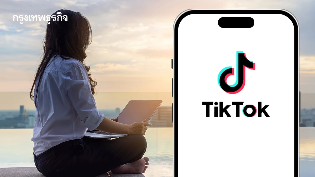 4 ทุ่มตั้งสติ ทดสอบสมาธิ ‘TikTok’ เปิดฟีเจอร์ฮีลใจ แก้ปัญหาวัยรุ่นป่วยจิต