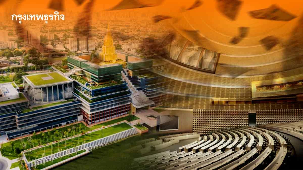 จับตางบฯ รีโนเวต 'รัฐสภา' กล้าขวาง ‘ฮั้ว-เอื้อเอกชน’ ??