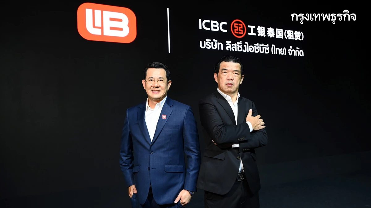 สินเชื่อโซลาร์เซลล์! 'EnergyLIB' ปลดล็อกพลังงานสะอาดที่ผ่อนได้