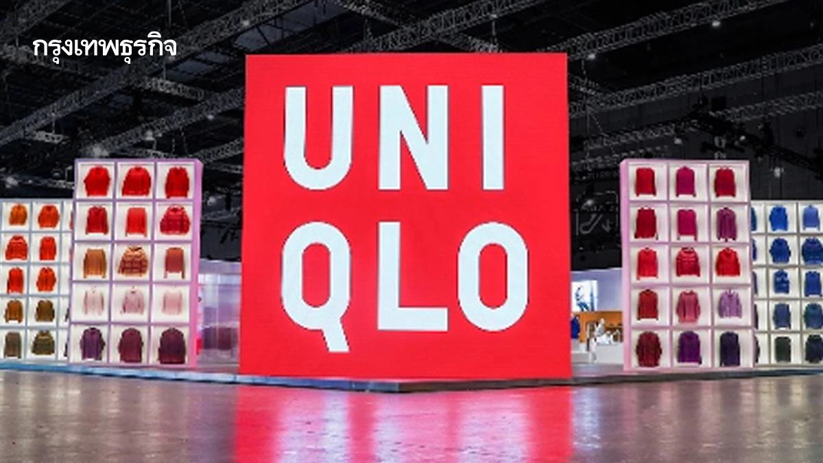 ผลสำรวจยูนิโคล่ คนกรุงเทพฯ เทนัด-คุณภาพงานลด เพราะความร้อน และอากาศแปรปรวน