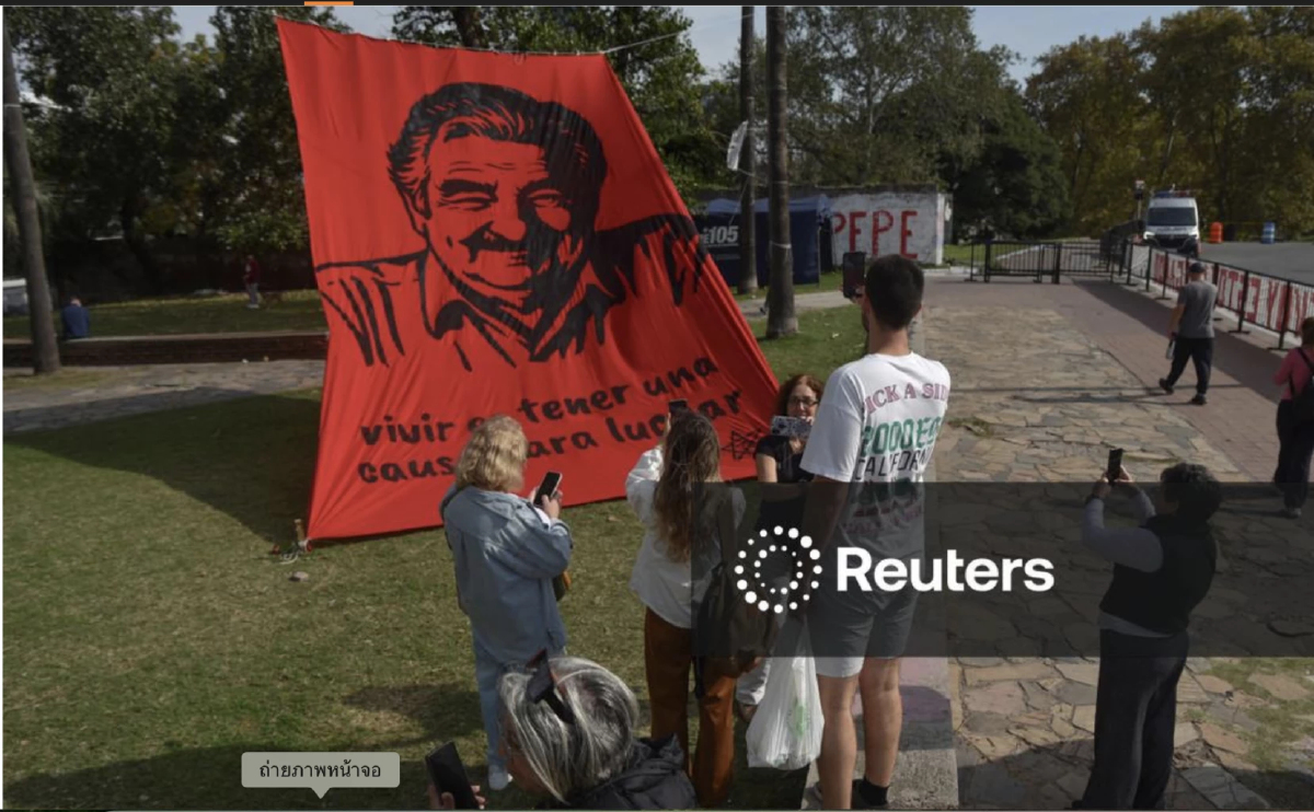 อันเนื่องมาจาก โฮเซ มูฮิกา ประธานาธิบดีที่จนที่สุดในโลก