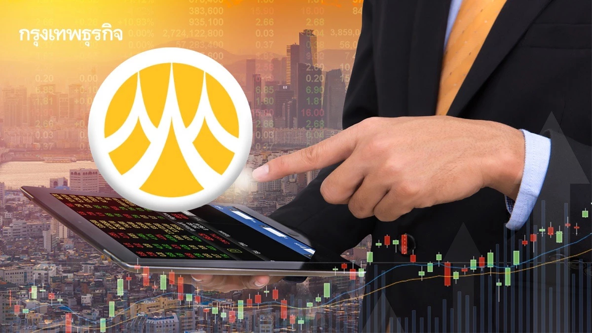 ต่างชาติขาย‘บอนด์-หุ้น’2.8หมื่นล. กรุงศรีชี้‘เงินร้อน’ไหลออก