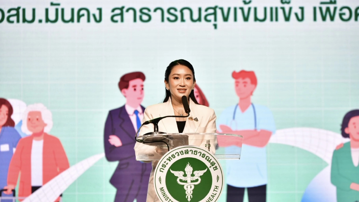 ‘แพทองธาร’ ปลุกคนไทย ห่างไกลโรค สุขที่แท้จริง ช่วยรัฐประหยัดงบฯ