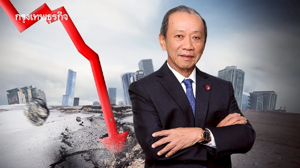 ชาติที่เศรษฐกิจวิกฤติ ภายใต้การเมืองที่ฉ้อฉล แล้วจะมีอะไรเหลือ