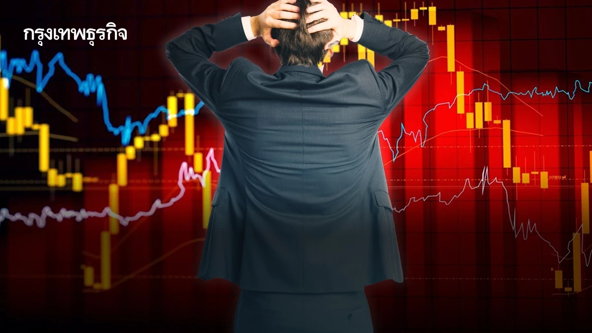 ดาวโจนส์ร่วงเกือบ 400 จุด  หวั่นข้อตกลงการค้าไม่เกิดขึ้น