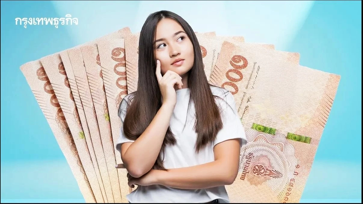 แจกเงิน 600 บาท พฤหัสฯนี้ 2.2 ล้านคนรอรับได้เลย เช็กรายละเอียด