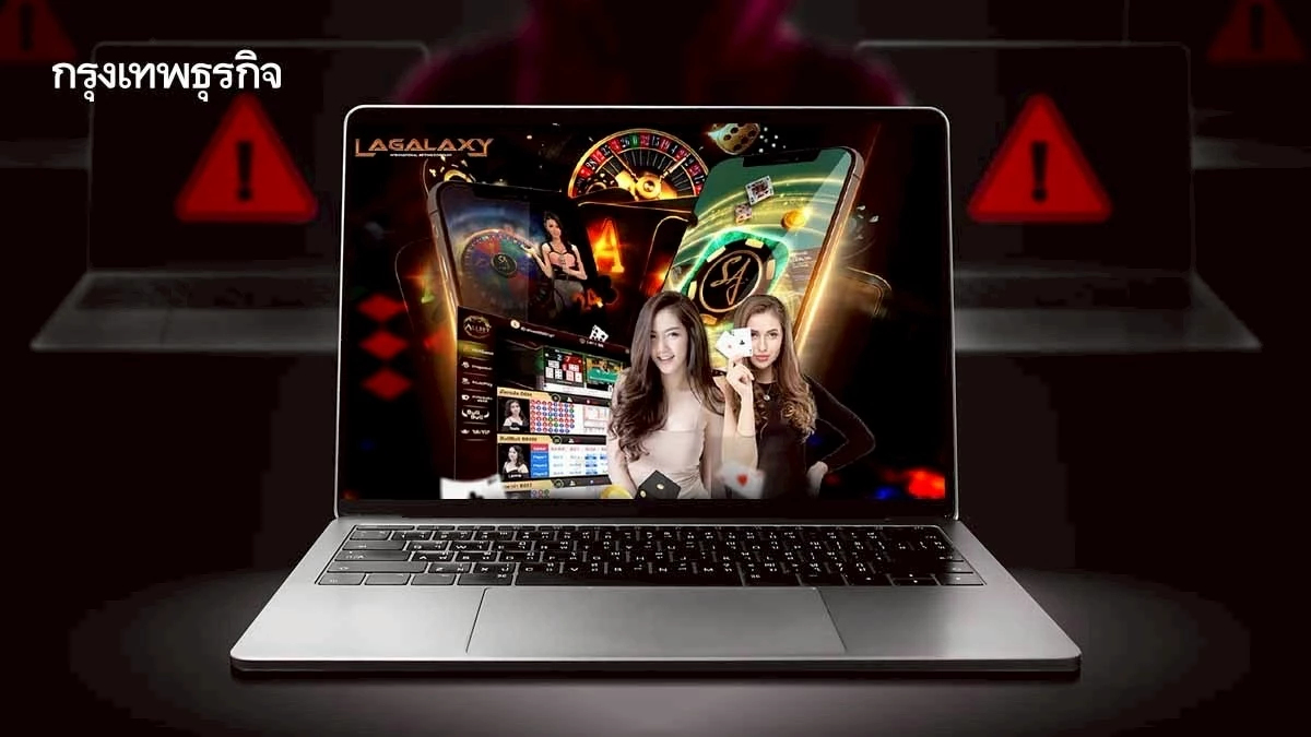 LaGalaxy911 พ่นพิษ 'ดีอี' ยื่นศาลปิดเว็บแต่ยังกลับมาเปิด เร่งถกครม.แก้กฎหมาย