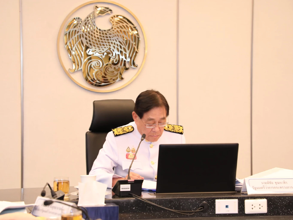 'พิชัย' นั่งหัวโต๊ะเร่งเบิกจ่ายงบลงทุนรัฐวิสาหกิจปี 68 สั่งเข้มครึ่งปีหลังดันเป้า 95%