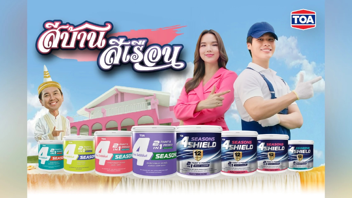 TOA ปังไม่หยุด! สี '4SEASONS 2in1' ฉลองยอดขายทะลุ 100 ล้านใน 2 เดือน