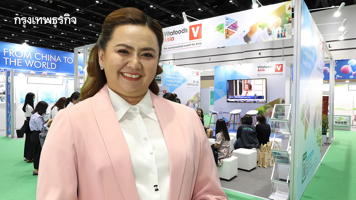 อาหารแห่งอนาคต-สุขภาพโต กำแพงภาษี-เศรษฐกิจโลกไม่ใช่อุปสรรค