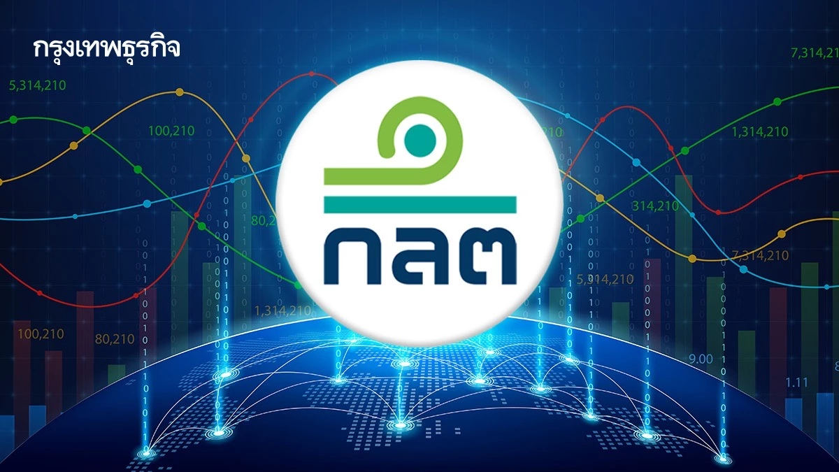ก.ล.ต. เตรียมปรับเกณฑ์สนับสนุน บล.ให้บริการ’Investment token‘