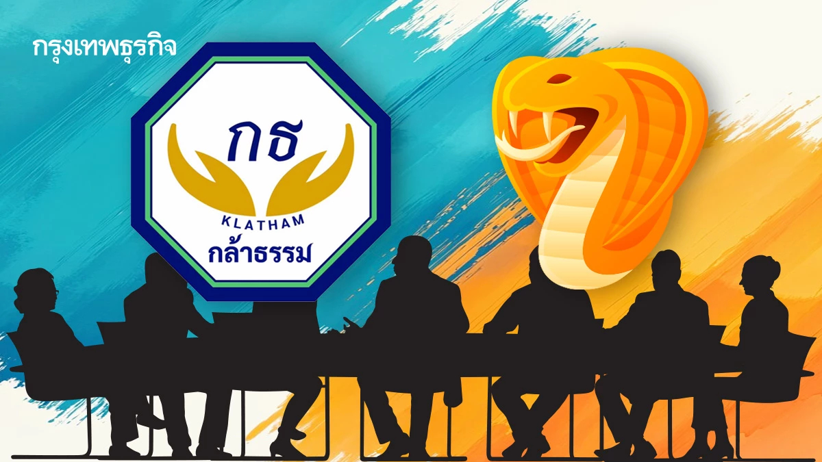 กางปฏิบัติการ ดูด'งูเห่าสีส้ม'  เป้า'กล้าธรรม' โฟกัสโซนตะวันออก