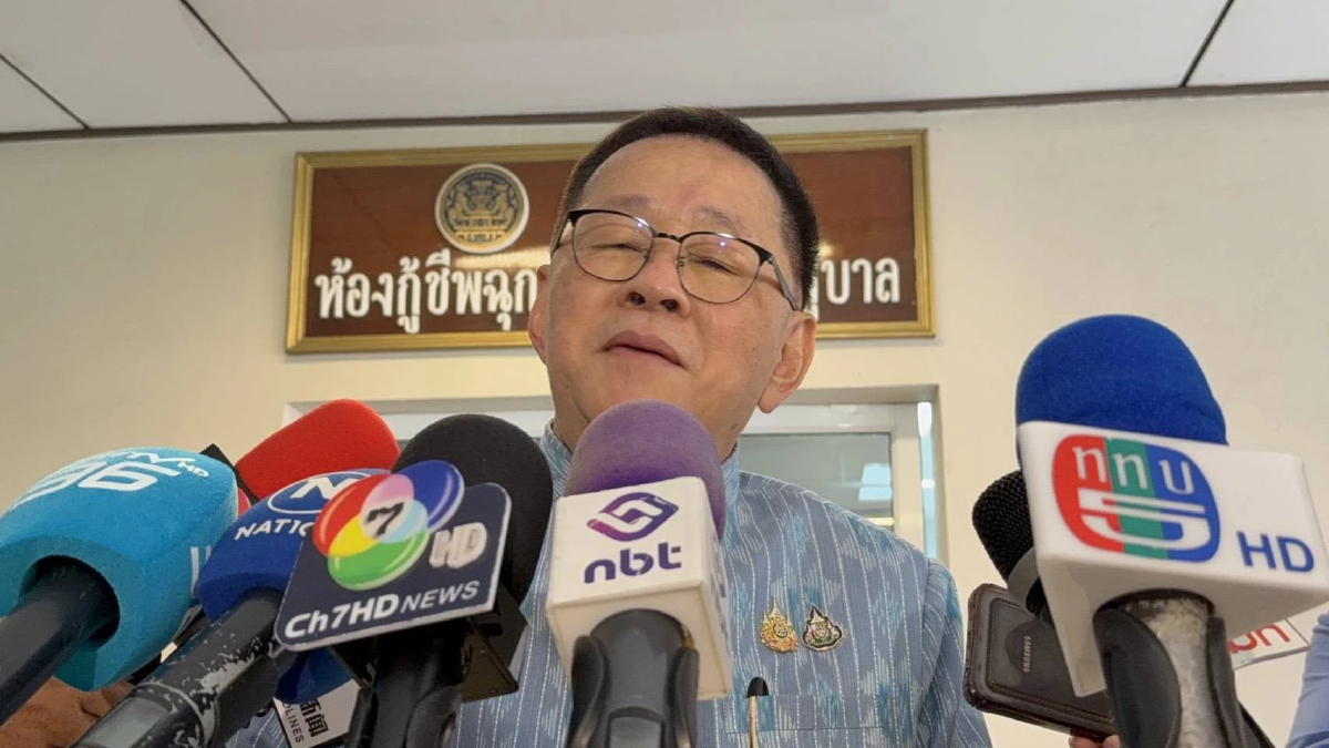 'เพื่อไทย' มั่นใจ ภท. ไม่ขวางงบ69 หัวใจสำคัญขับเคลื่อนนโยบายรัฐบาล