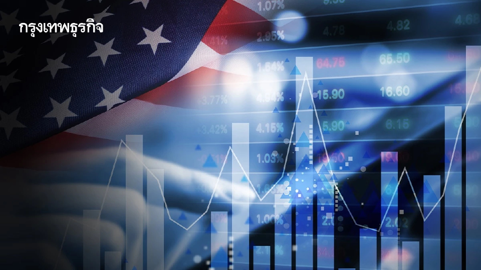 ตลาดหุ้นสหรัฐปรับขึ้น รับเดือนพ.ค. หุ้นเทคฯเอไอ กลับมาคึกคัก