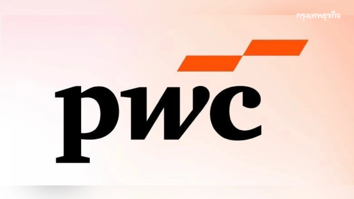 PwC คาดการนำ AI มาใช้ อาจเพิ่ม GDP โลกอีก 15% ภายในปี 2578