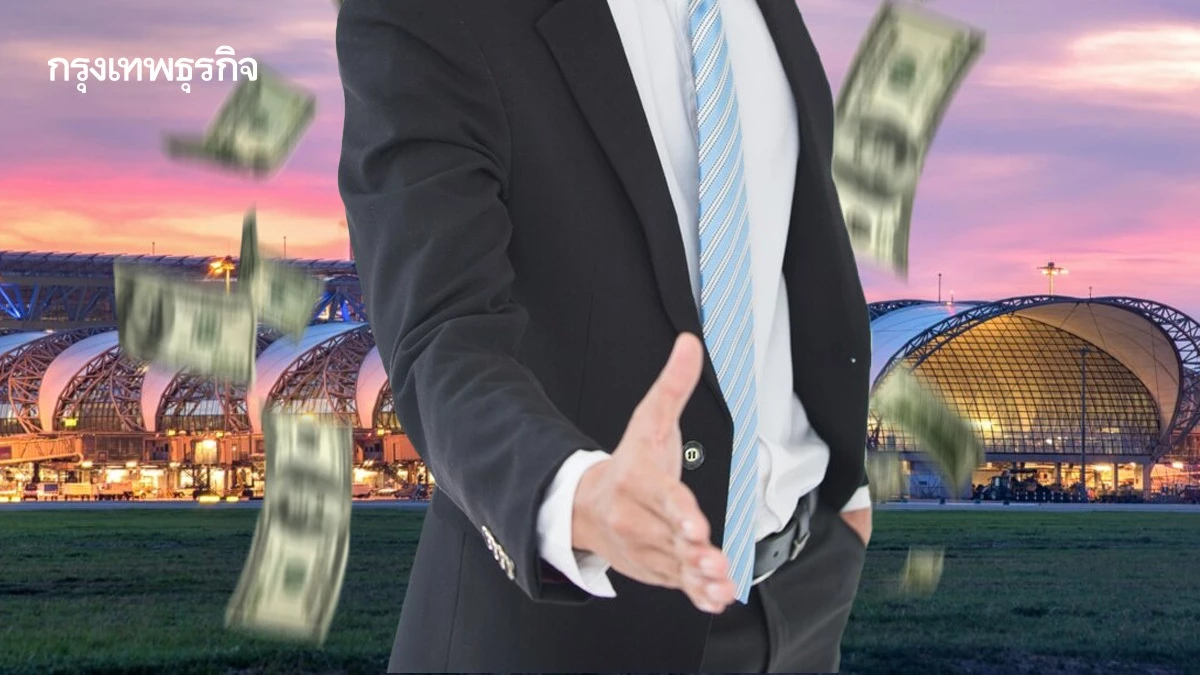 'สุวรรณภูมิ' เปิดที่ดิน 1,010 ไร่ ดึงนักลงทุนปั้นเชิงพาณิชย์