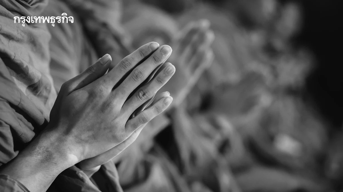 เหตุใด ‘สงฆ์เเละฆราวาสเทา’ | อาหารสมอง