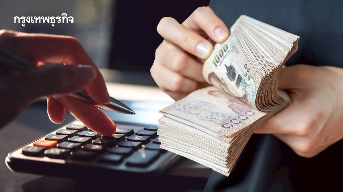 การพัฒนาภาคการเงิน…เพื่อตอบโจทย์ Resiliency | แจงสี่เบี้ย