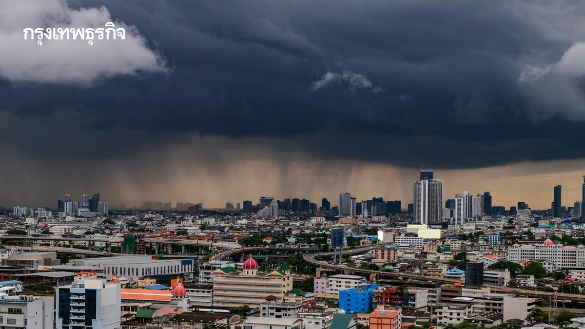 พายุฤดูร้อน ถล่ม กทม.- 36 จังหวัด ฝนตกหนัก น้ำท่วมฉับพลัน 10-13 พ.ค.นี้