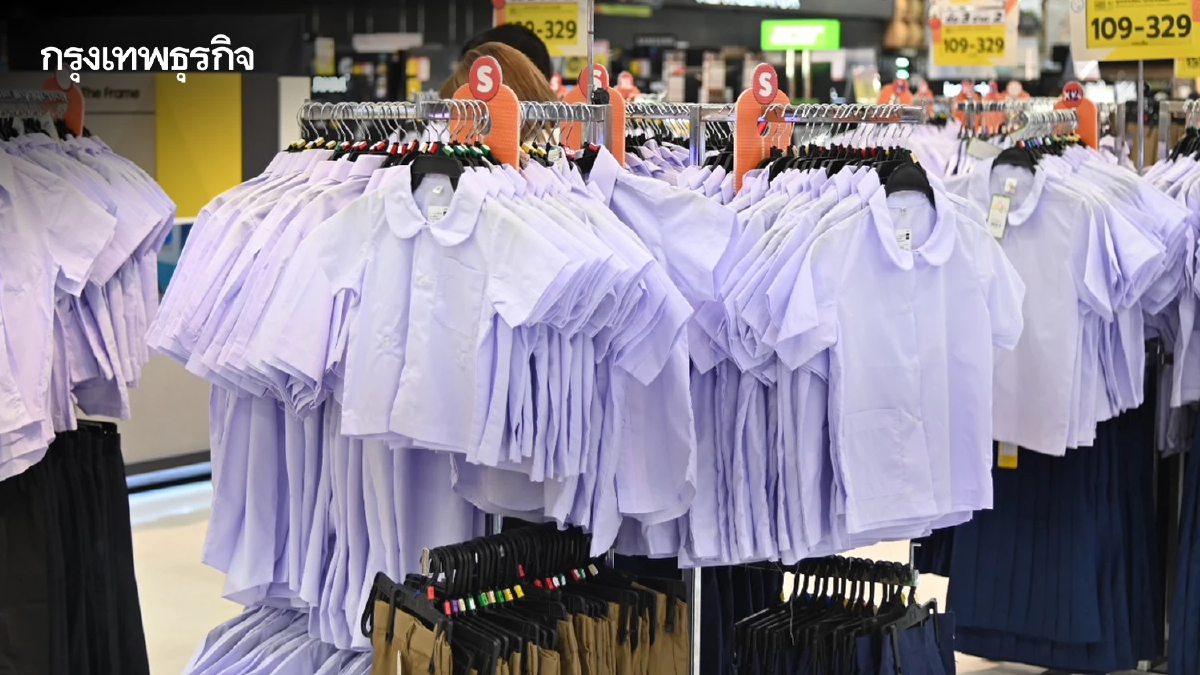 บิ๊กซี ลดแรง 'ลดราคาสินค้า' รับเปิดเทอม ชุดนักเรียนเริ่มต้น 69 บาท