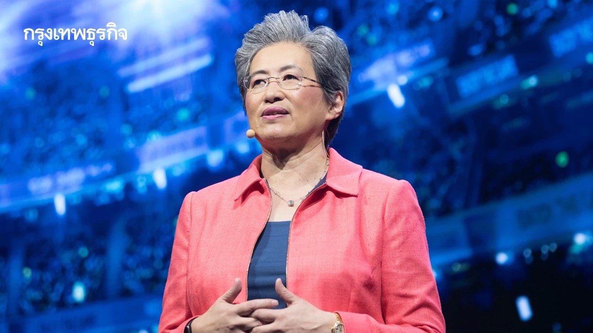 ซีอีโอ AMD แชร์สูตรความสำเร็จ วิ่งเข้าใส่ปัญหายากๆ จะยิ่งเติบโต