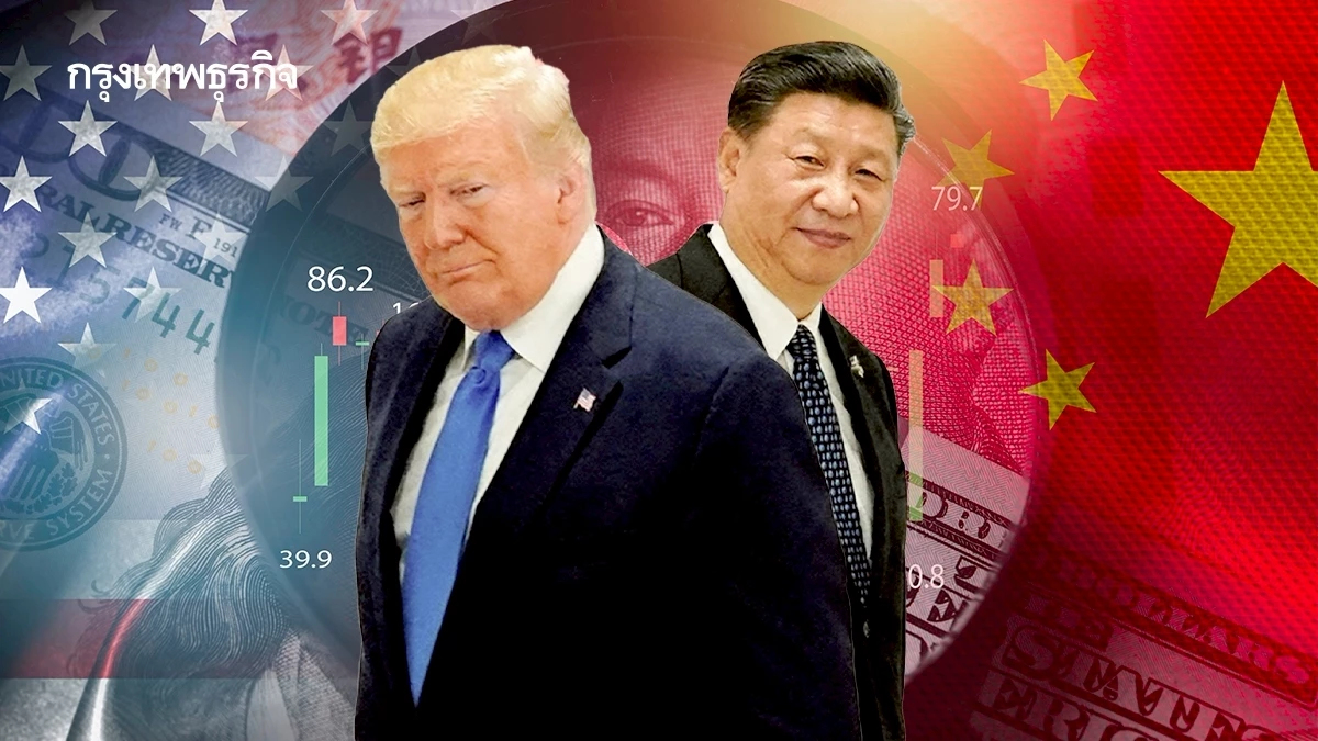‘สหรัฐ-จีน’ สงบศึก บรรลุดีล ‘ลดภาษี’ 90 วัน ตลาดหุ้นบวกถ้วนหน้า