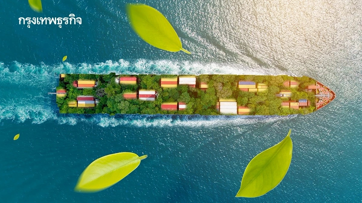 'เศรษฐกิจสีน้ำเงิน' ที่ยั่งยืน ลงทุนวันนี้ กำไรยั่งยืนของวันข้างหน้า