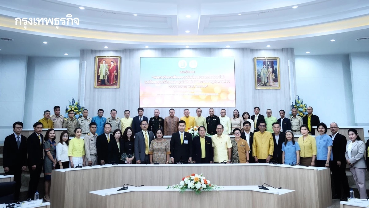 เกษตรฯรวมพลัง สืบสาน รักษา ต่อยอดพระราชปณิธานโครงการพระราชดำริ