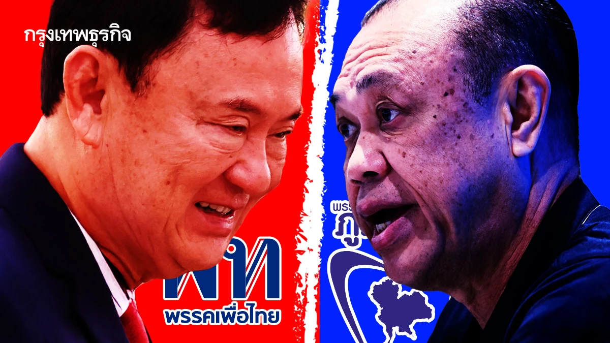 แผน2‘ขั้วรัฐบาล’เขย่าใหม่ ศึกแดง-น้ำเงิน เดิมพัน ‘ทักษิณ-เนวิน’