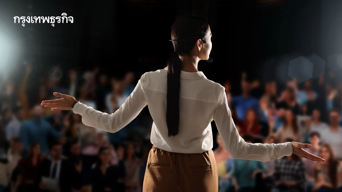 Gen Z ตัวตึง ผู้นำยุคใหม่! กล้าถาม กล้าเปลี่ยน คือกุญแจความสำเร็จ