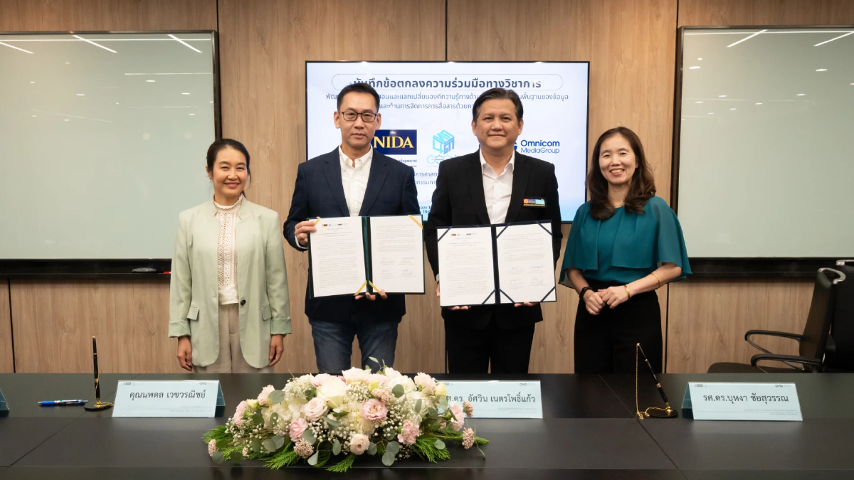 OMG ผนึกกำลัง NIDA ร่วมพัฒนาหลักสูตรสื่อสารการตลาดเชิงข้อมูล