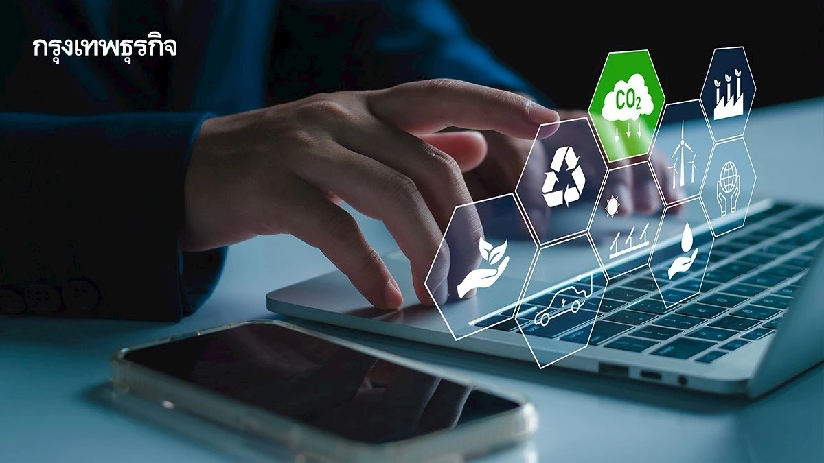 'พลิกโฉมอาคาร' ข้อมูลสู่หมุดหมายใหม่ ลดปล่อยก๊าซเรือนกระจกอย่างยั่งยืน