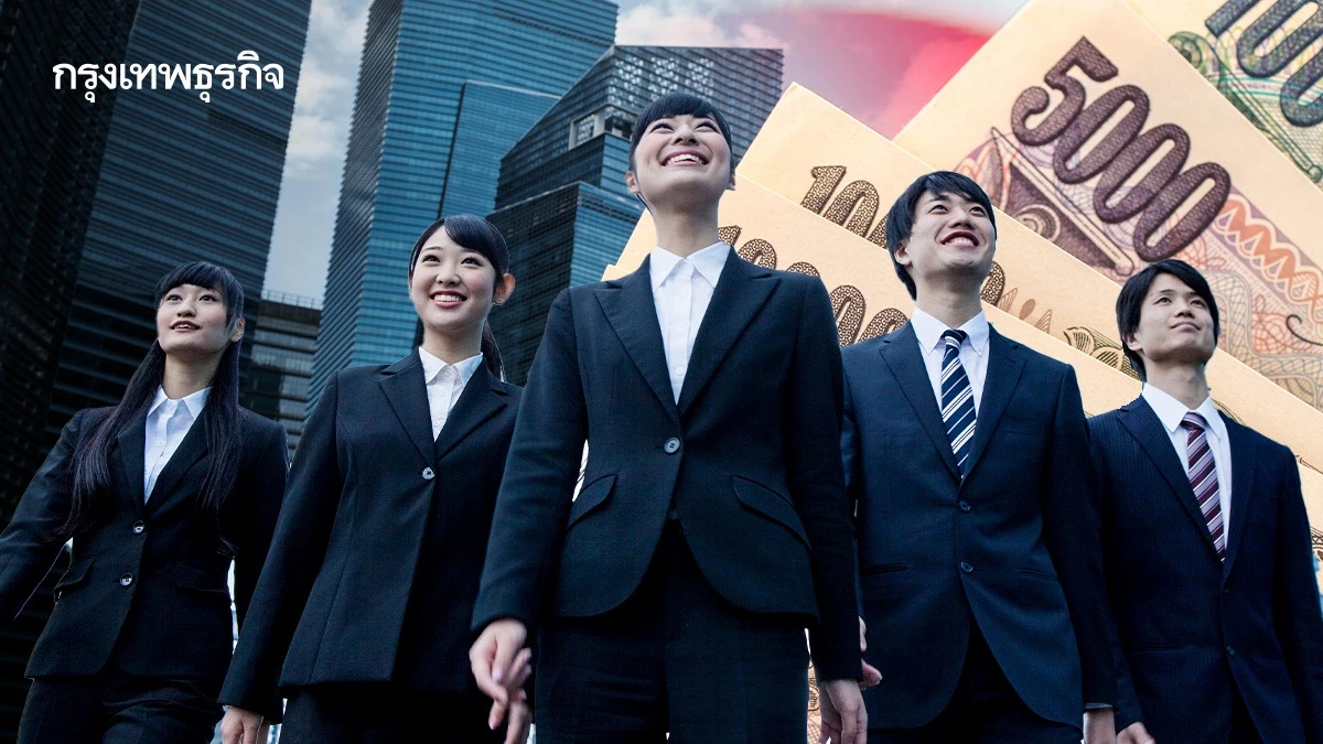 ชายหญิงต้องเท่าเทียม! ญี่ปุ่นแก้ความเหลื่อมล้ำที่ทำงานจริงจัง